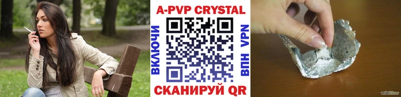 что такое наркотик Козельск Alpha-PVP Соль