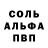 МЕТАДОН кристалл Alexander Perekin