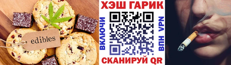 Cannafood марихуана  закладки  hydra сайт  Козельск 