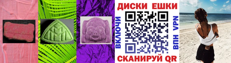 Экстази mix  цена   Козельск 