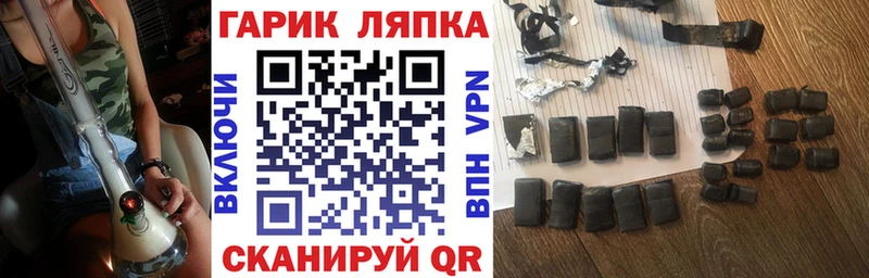 ГАШ индика сатива  где найти   Козельск 