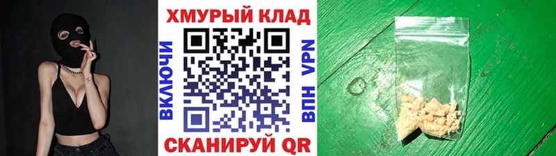 ГЕРОИН герыч  Козельск 