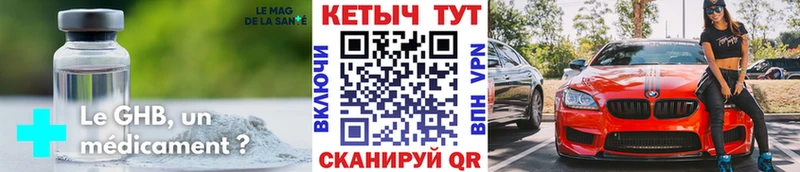Кетамин ketamine  Козельск 