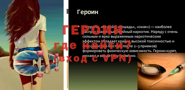 спиды Беломорск