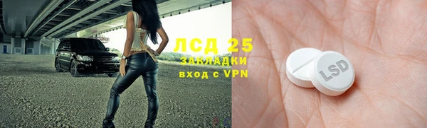 спиды Беломорск