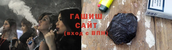гашиш Белокуриха