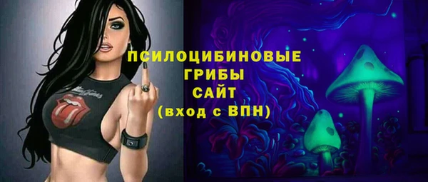альфа пвп VHQ Белоозёрский