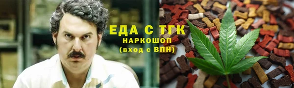 альфа пвп VHQ Белоозёрский