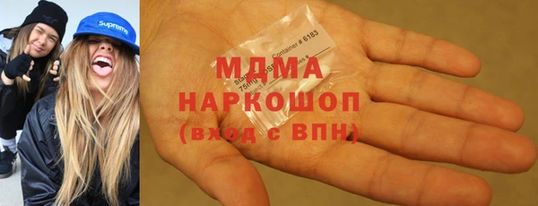 гашиш Белокуриха
