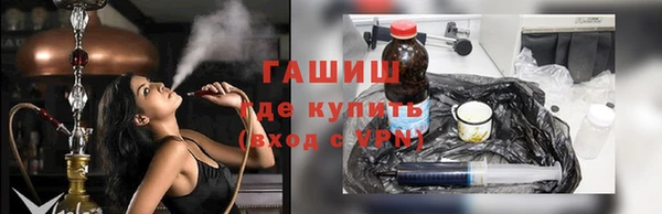 гашиш Белокуриха