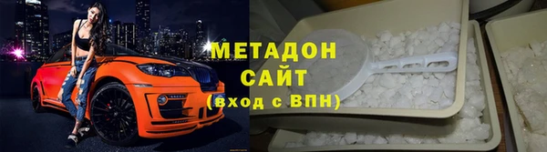 альфа пвп VHQ Белоозёрский
