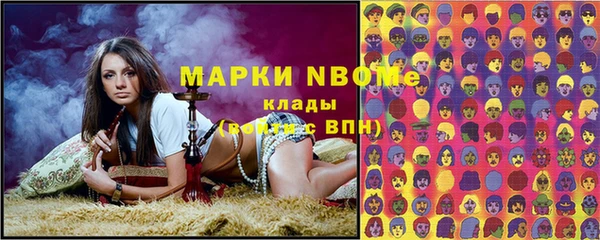 альфа пвп VHQ Белоозёрский
