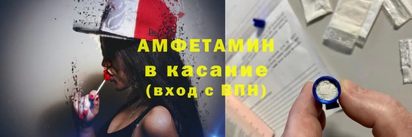 гашиш Белокуриха