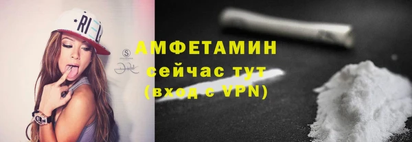 гашиш Белокуриха
