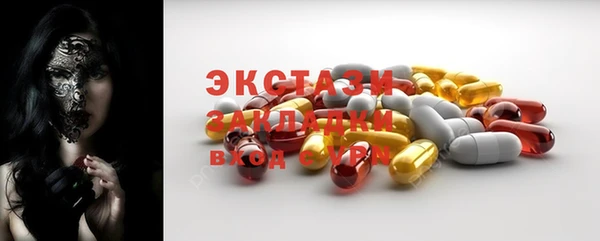альфа пвп VHQ Белоозёрский
