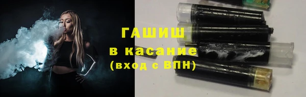 гашиш Белокуриха