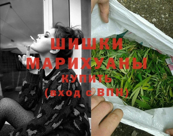 гашиш Белокуриха