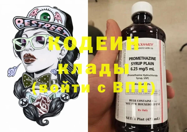 альфа пвп VHQ Белоозёрский