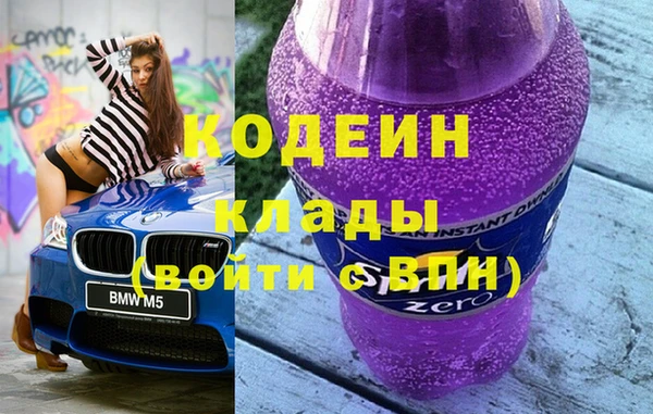 спиды Беломорск