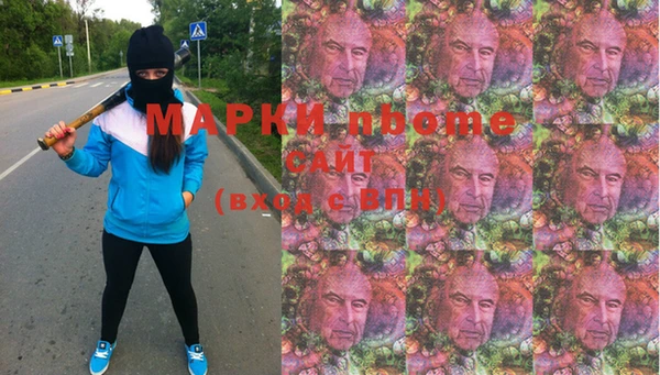 гашиш Белокуриха