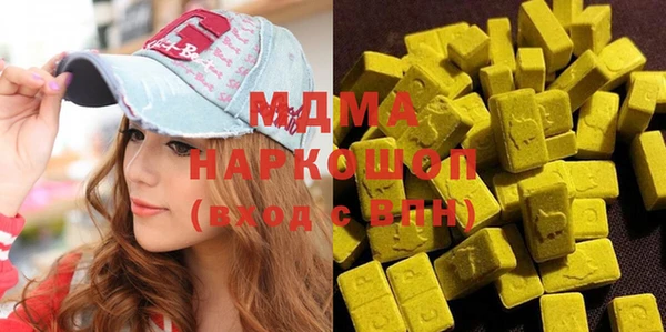 альфа пвп VHQ Белоозёрский