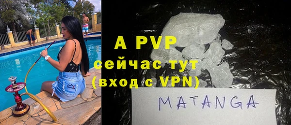 гашиш Белокуриха