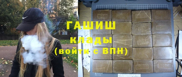 альфа пвп VHQ Белоозёрский