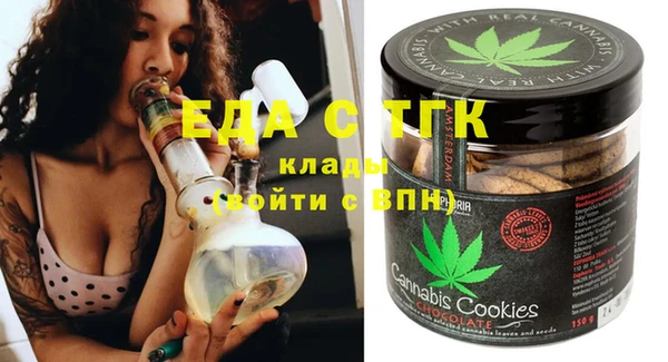 гашиш Белокуриха