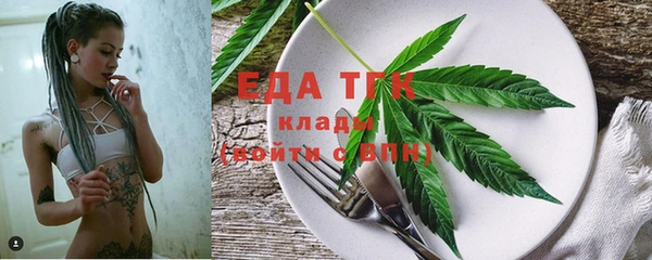 гашиш Белокуриха