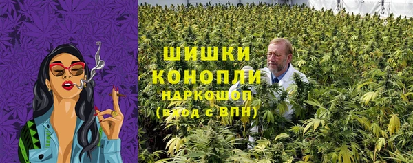 гашиш Белокуриха