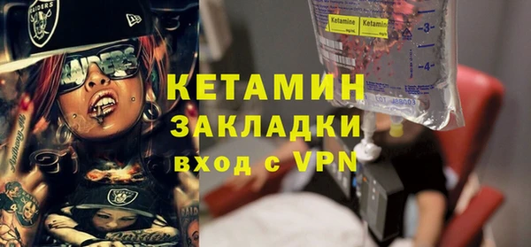 гашиш Белокуриха