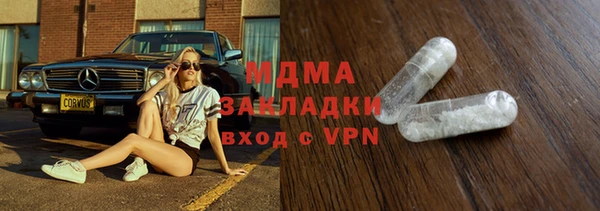 спиды Беломорск