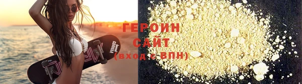 гашиш Белокуриха
