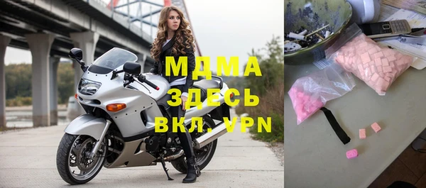 спиды Беломорск