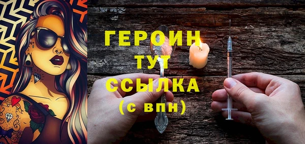 альфа пвп VHQ Белоозёрский