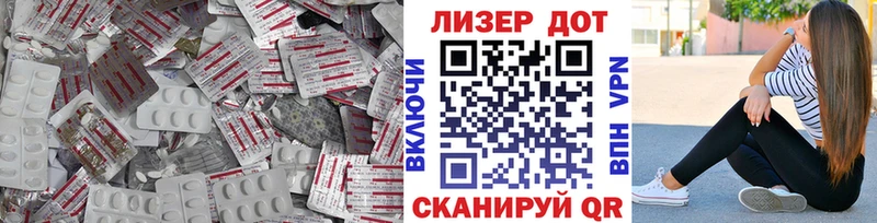 Лсд 25 экстази кислота  OMG вход  даркнет Telegram  Козельск 