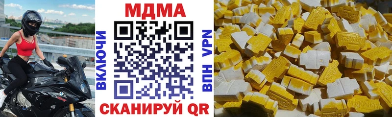 купить наркотики цена Козельск МДМА кристаллы