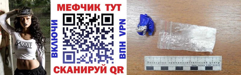Мефедрон VHQ  Козельск 