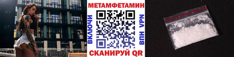OMG ссылки  Козельск  Метамфетамин винт  закладки 
