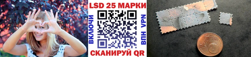 купить наркотики цена  Козельск  Марки 25I-NBOMe 1,8мг 