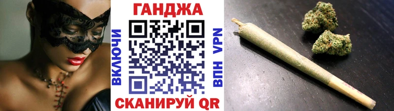 Марихуана конопля ссылка на мегу ТОР Козельск